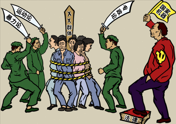 【党文化の解体】第4章(17）