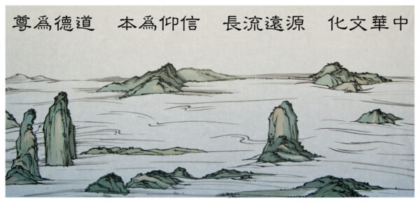 【党文化の解体】 序