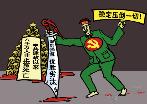 【党文化の解体】第2章（16）「進化論の注入は、無神論と闘争哲学の普及のため」