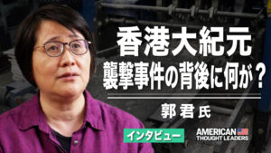 香港大紀元襲撃事件の背後に何が＝郭君氏