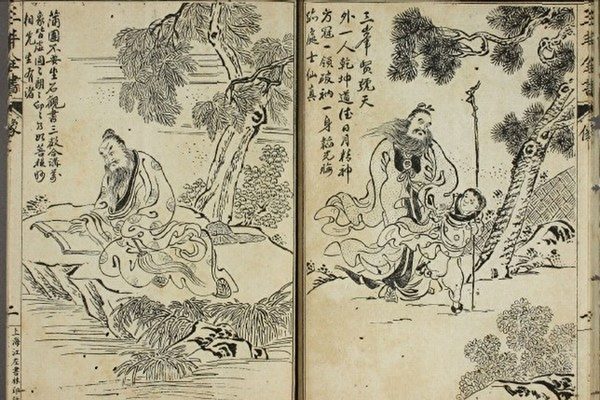 張三丰から恩恵を受けた学生と老人