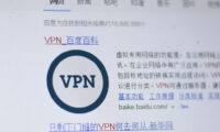 VPNアプリ、半数は中国運営「世界中のユーザーが危険に」＝英調査サイト