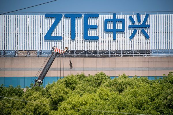 ZTEが経営破綻、完全国有化との報道