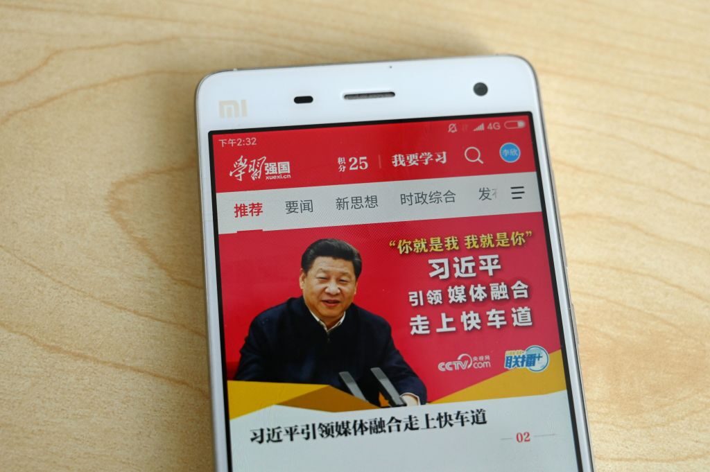 中国共産党思想学習アプリに「乗っ取り」機能搭載か　ユーザー「デジタル手錠」