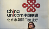 米通信委員会、中国国有4社に報告提出命令　営業停止の可能性