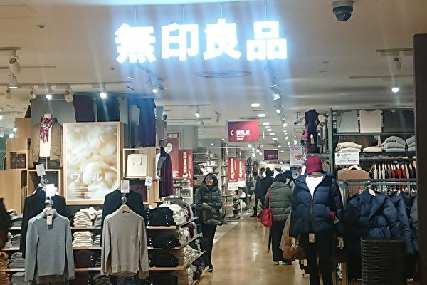 中国、パクリ企業が無印良品を再提訴　商標登録巡り