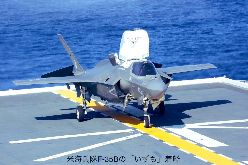 護衛艦「いずも」、米海兵隊F35B戦闘機の発着艦に成功　自衛隊初