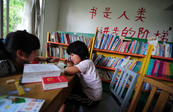 中国、小学生の読書物をチェック　宗教書や外国書籍禁止