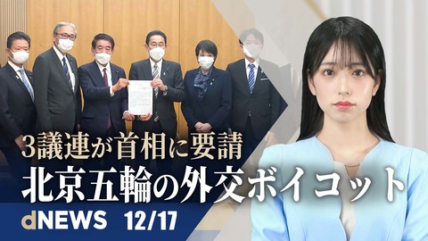 ▼EUが露に大規模な経済制裁を警告 ▼63人の法輪功学習者に不法判決 ▼米国で相次ぐ強盗「フラッシュ・モブ」に警戒