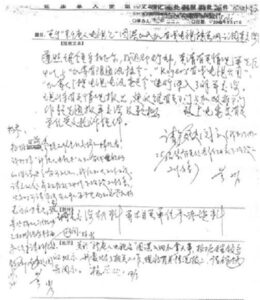 中国の人質外交　カナダでの干渉工作（下）=仏報告書