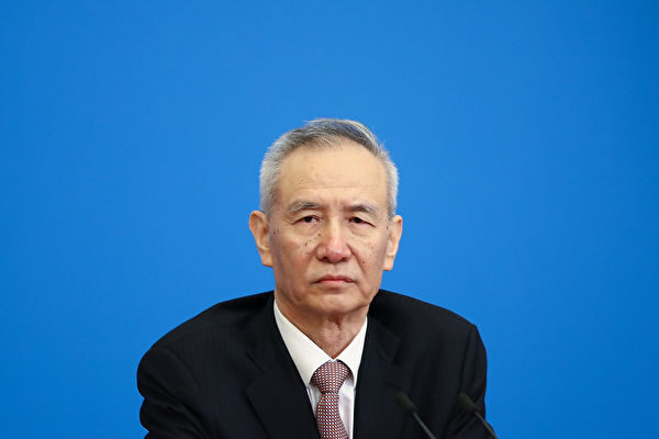 「われわれの財産を返せ」、訪米中の劉鶴副首相に中国人陳情者が抗議