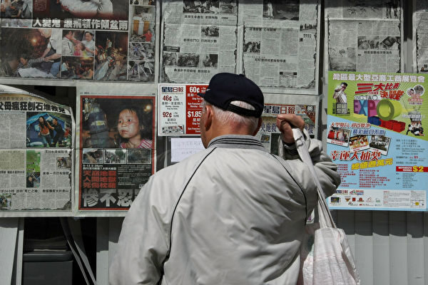 「利益供与、自己検閲、脅迫…」海外華字メディア手なずける中共の手法＝仏報告書