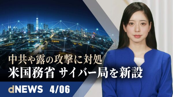 ▼中国で新オミクロン変異株を確認 上海市の隔離方針に市民が反発▼中国貨物列車、770トン物資を積んでロシアへ▼中国軍艦、アフリカの自国軍事基地に初寄港▼ 中国軍、南シナ海などで夜間訓練強化【dNEWS】