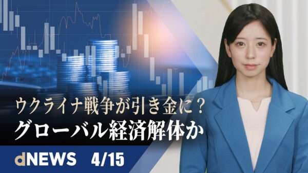 ▼露海軍潜水艦、日本海でミサイル試射▼「武力攻撃」にあたるサイバー攻撃とは…防衛省、メルトダウンなど参考あげる▼台湾軍、軍事的危機に備える冊子を発行▼ハッブル宇宙望遠鏡が最も遠い星を発見【dNEWS】