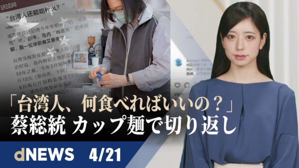 ▼防衛省がNATOのサイバー演習参加▼中国企業、カナダのリチウム資源会社に出資▼米専門家、中国の知財窃盗に「新たな多国間体制の構築を」▼ 国際造船市場への需要で中国海軍の能力押し上げか【dNEWS】