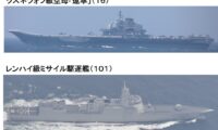 中国空母など8隻が宮古海峡を南下　遠方での作戦能力向上が目的か＝防衛省