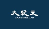 中国・江蘇省で日本人母子刺される　バス乗務員も刺され重傷