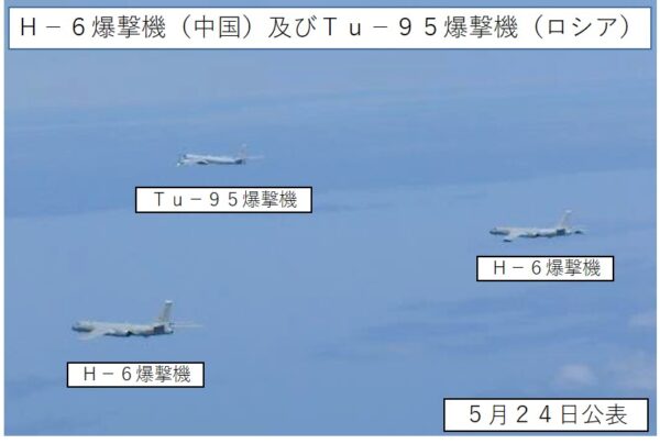 北海道西方空域で旋回飛行も…日本周辺で活動活発化する中露軍機