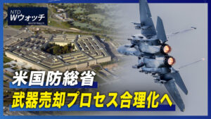 欧州エネルギー危機  EU各国が支援策/中国封鎖管理  PCR検査関連企業は大儲け  など｜NTD  ワールドウォッチ（2022年9月8日）