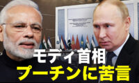 「今は戦争の時ではない」　モディ首相 プーチンに苦言【秦鵬直播】