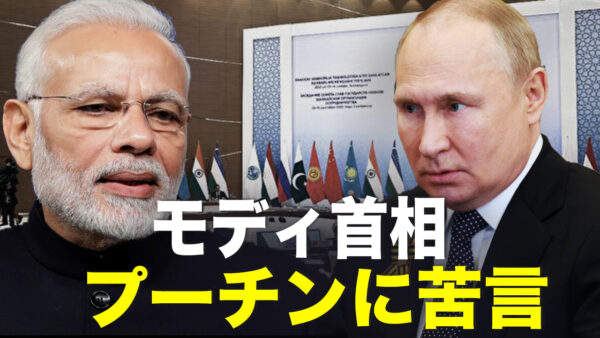 「今は戦争の時ではない」　モディ首相 プーチンに苦言【秦鵬直播】