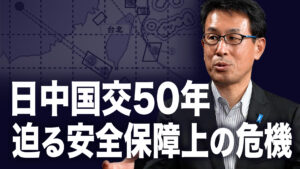 日中国交50年、外患に見舞われる日本 安保重視の議員は今や「絶滅危惧種」