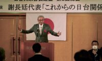 中国当局の嫌がることが日本の国益に適う　日華懇・古屋会長、日台自治体交流を提唱