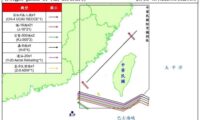 中国軍機39機、台湾防空識別圏に侵入　沖縄南方では「遼寧」が発着艦訓練