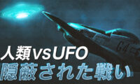 人類 vs UFO　隠蔽された戦い　1942年ロサンゼルスの夜に2百万人の目撃者、人類がUFOを砲撃？公式発表と民間の意見の相違、真実は如何に？【未解決ミステリー】