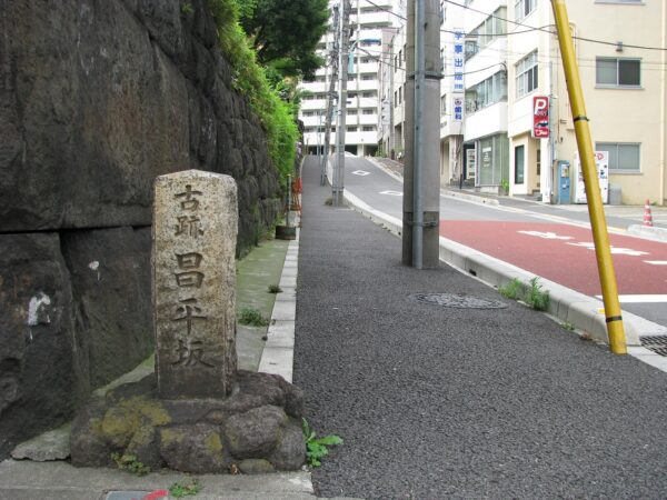 昌平坂　学問の香り高い湯島聖堂の界隈【坂のある風景】