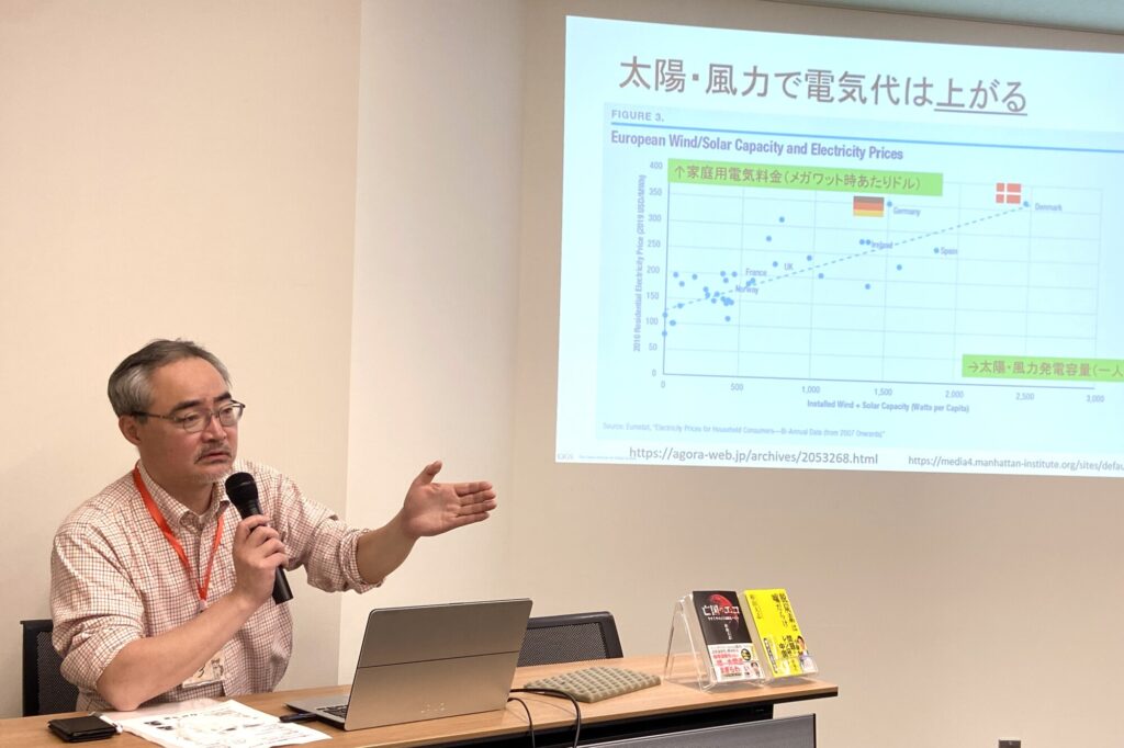 土砂災害、環境破壊…日本各地で太陽光パネルリスク　過疎地は「声上げる術ない」＝川崎市でセミナー