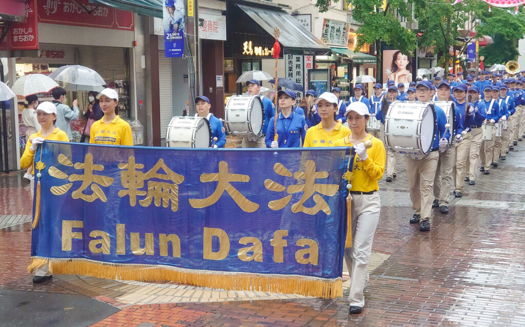 真実に目覚め、善き人生歩む　法輪功学習者が横浜で祝賀パレード