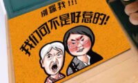 割り込みを注意され「逆ギレする女性」が炎上　関連グッズで「ひと儲け」を狙う企業も出現