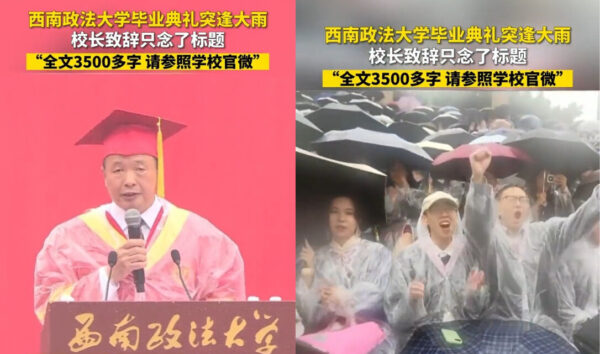 雨中の卒業式　学長の粋な計らいに歓声、3500字の講話を30秒に短縮＝中国・重慶