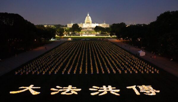 法輪功迫害24周年　米国務省や議員、中国共産党の人権弾圧を非難