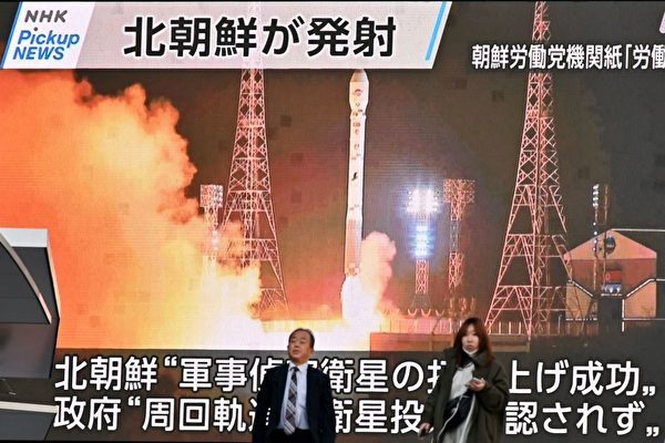 韓国、北朝鮮との軍事協定を部分的停止