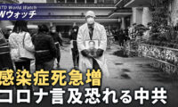 感染症死者急増　中共は新型コロナ言及恐れる/中共がリストラ推進　政権延命が目的か など｜NTD ワールドウォッチ（2024年1月8日）