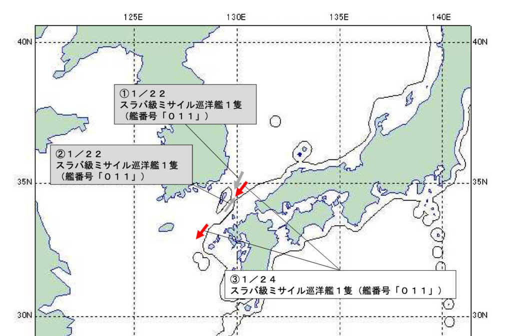 ロシア海軍巡洋艦　対馬海峡を南西進し、東シナ海へ