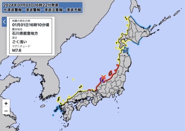 石川県能登で地震続く　16時以降に震度5以上が複数回　石川県で3万戸が停電