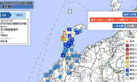 能登で震度5弱　津波の心配なし