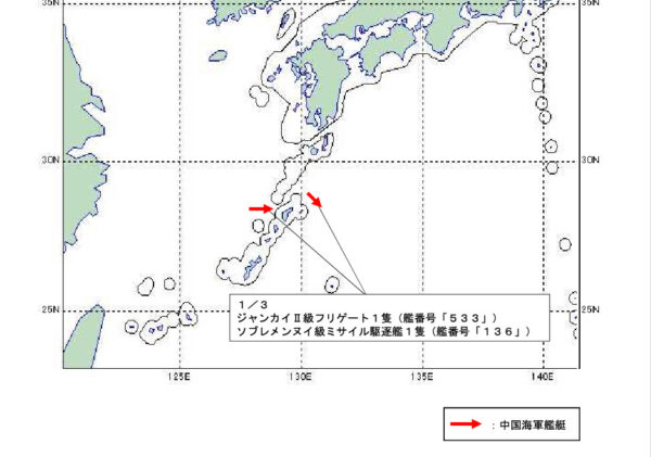 中共海軍の艦艇2隻が奄美沖から太平洋へ航行　「警戒・監視に万全期す」＝防衛省