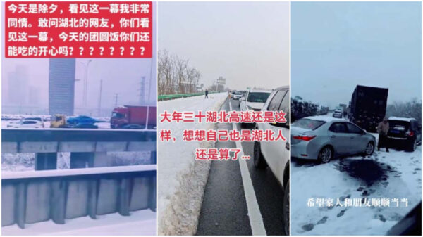 雪と氷に閉ざされ、すでに7日間　高速道路上で迎える過酷すぎる新年＝中国 湖北