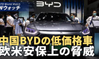 最高裁　勝利したが杞憂が続くトランプ氏の今後/中国BYDの挑戦　低価格車が欧米の脅威となる実態  など｜NTD ワールドウォッチ（2024年3月6日）