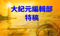 ＜社説＞このウイルスは中国共産党に狙いを定めている