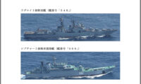 日本周辺の異常な軍事動向　ロシア艦艇が津軽海峡に　中国艦艇が宮古海峡に