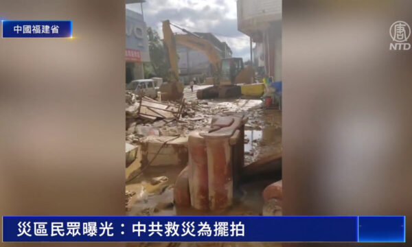 「政府の洪水救援は単なる宣伝」　現地被災者が怒りの訴え＝中国福建省