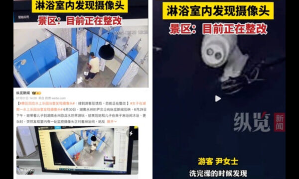 湖南省永州市のウォーターパークのシャワー室内で「盗撮カメラ」発見