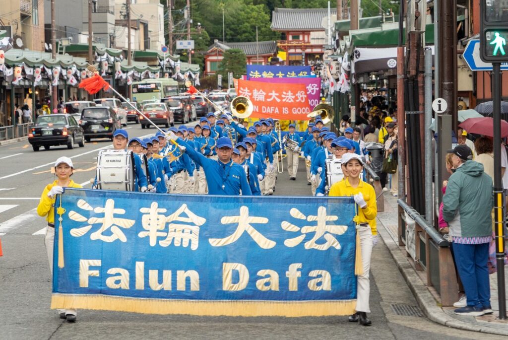 法輪功迫害25年　大阪・京都パレード　議員「反迫害への日本の支持、中国にも伝わる」