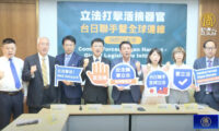 「臓器狩り」撲滅法案、推進へ　台湾や日本の議員ら会見　閣僚経験者もメッセージ