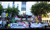 「大翻訳運動」に連帯　米ロサンゼルスで華人が中国領事館前で抗議集会